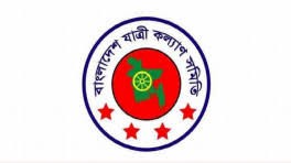 ফেব্রুয়ারিতে দেশে ৪৪৮ সড়ক দুর্ঘটনায় নিহত ৪৪৭ জন